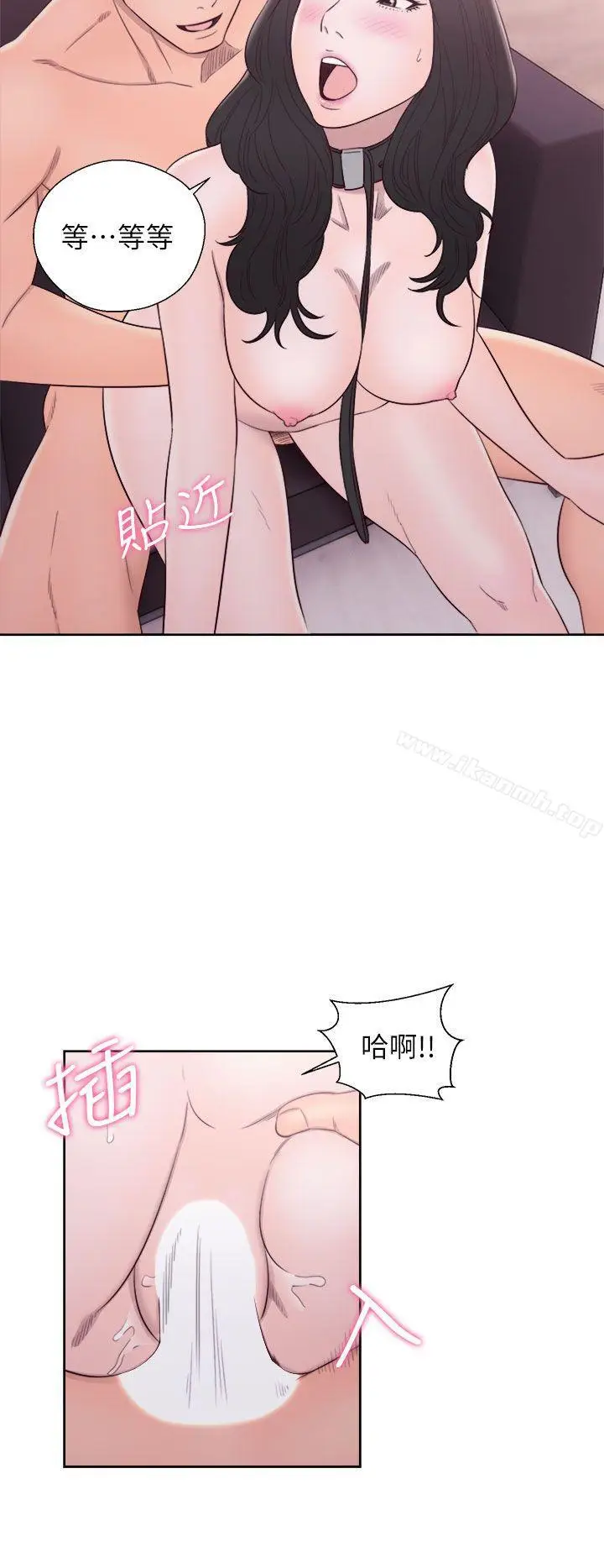 漫画《青春:逆龄小鲜肉》第28话第34张图