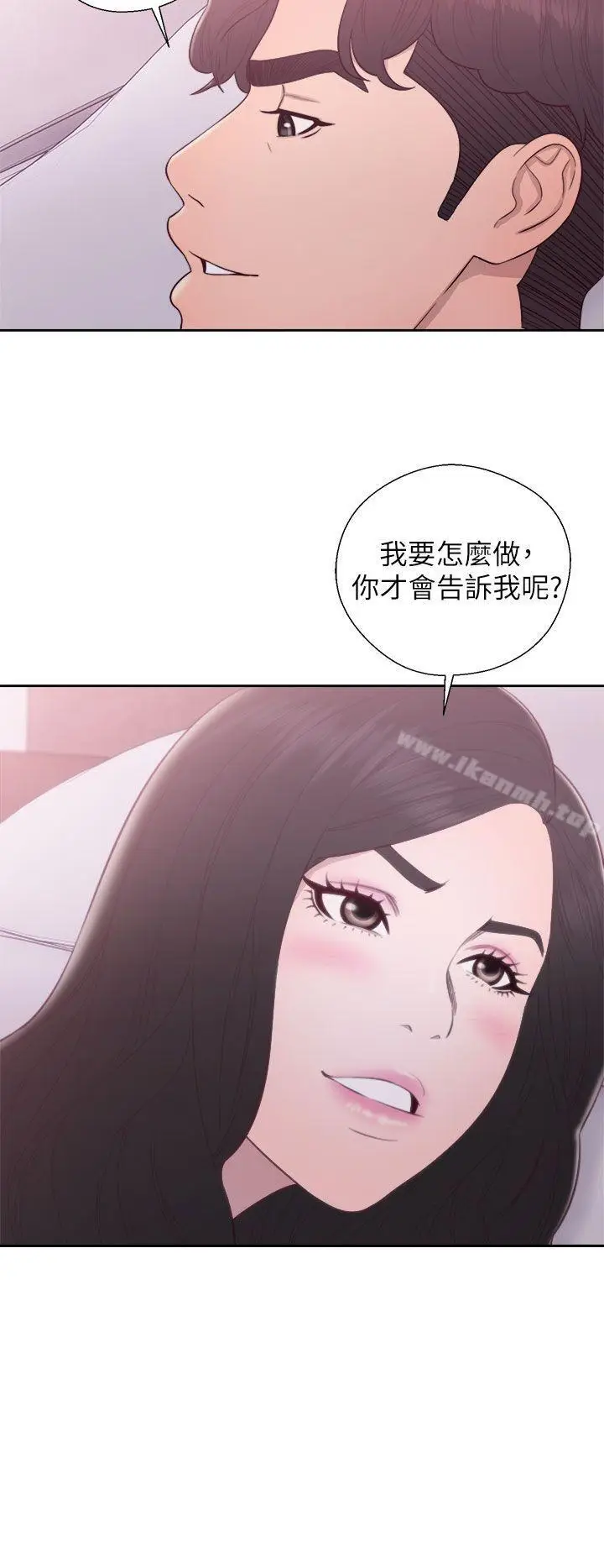 漫画《青春:逆龄小鲜肉》第28话第7张图