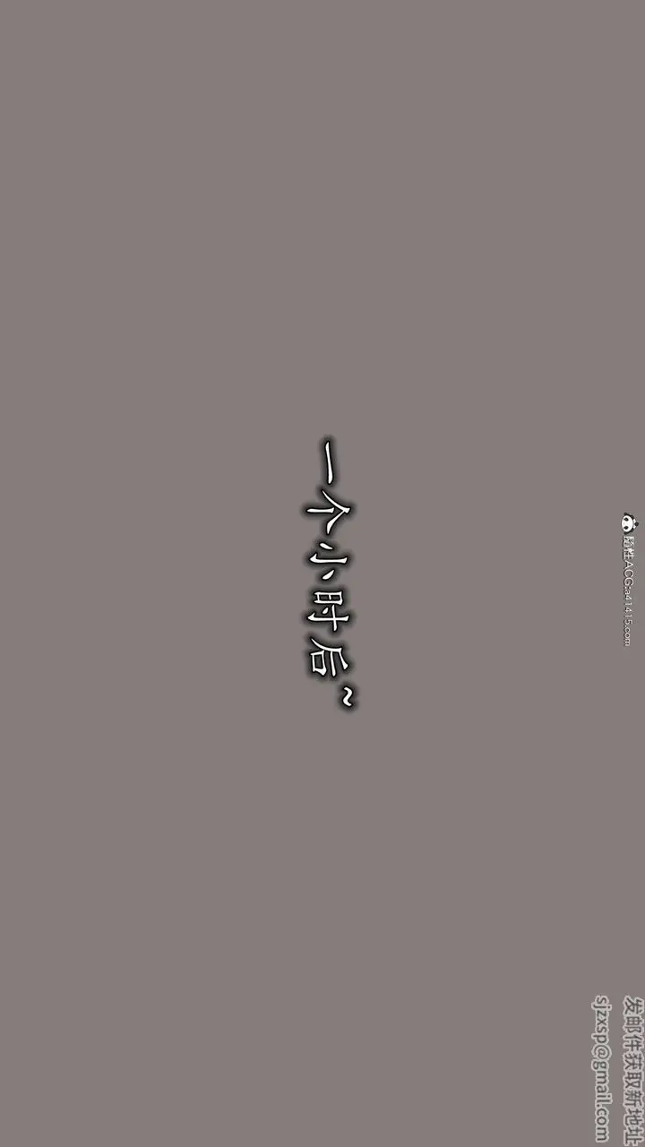 漫画《[3D]丝袜辣妈张静》第09话第29张图