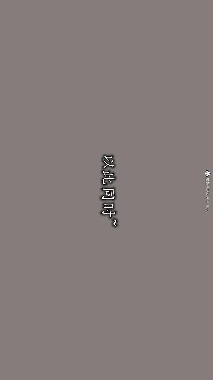 漫画《[3D]丝袜辣妈张静》第09话第35张图
