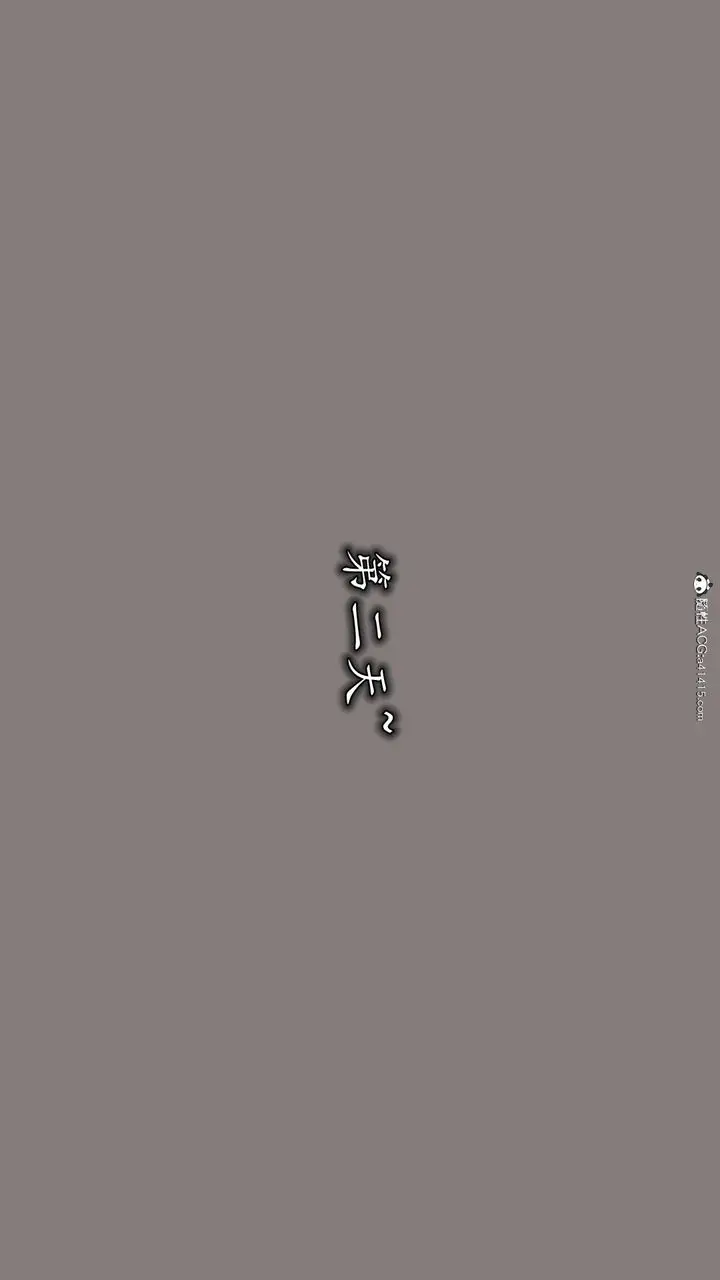 漫画《[3D]丝袜辣妈张静》第09话第50张图