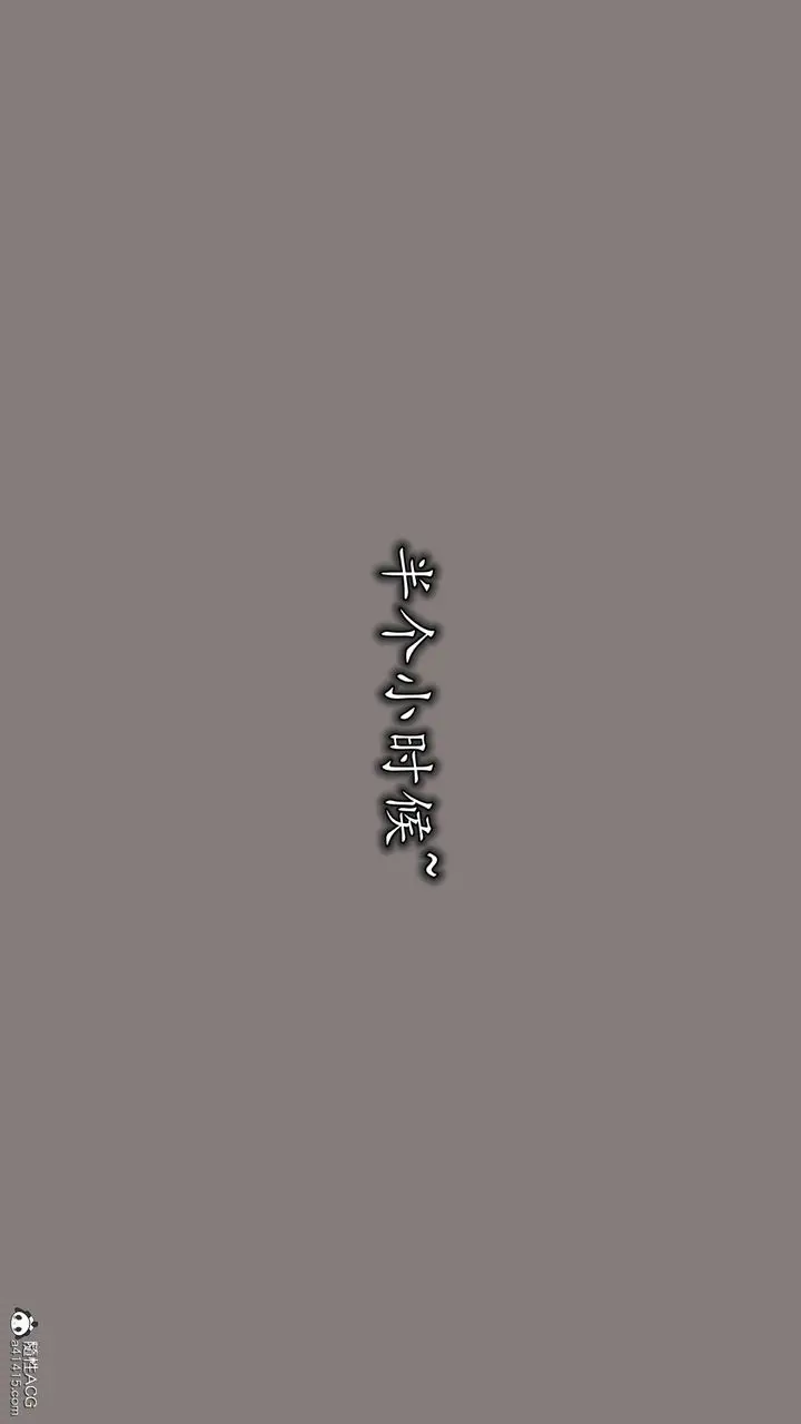 漫画《[3D]丝袜辣妈张静》第09话第54张图