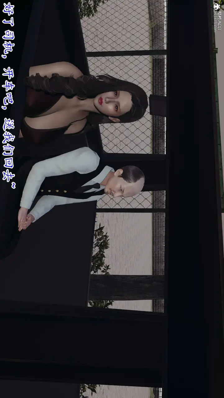 漫画《[3D]丝袜辣妈张静》第09话第56张图