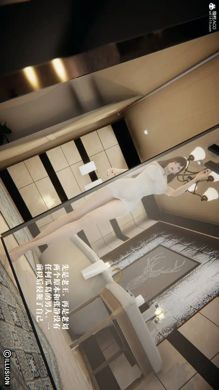 漫画《[3D]丝袜辣妈张静》旧版11第19张图