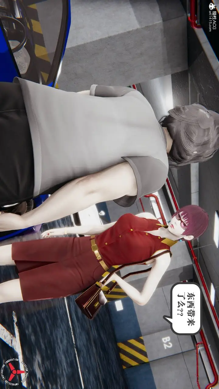 漫画《[3D]丝袜辣妈张静》旧版11第2张图
