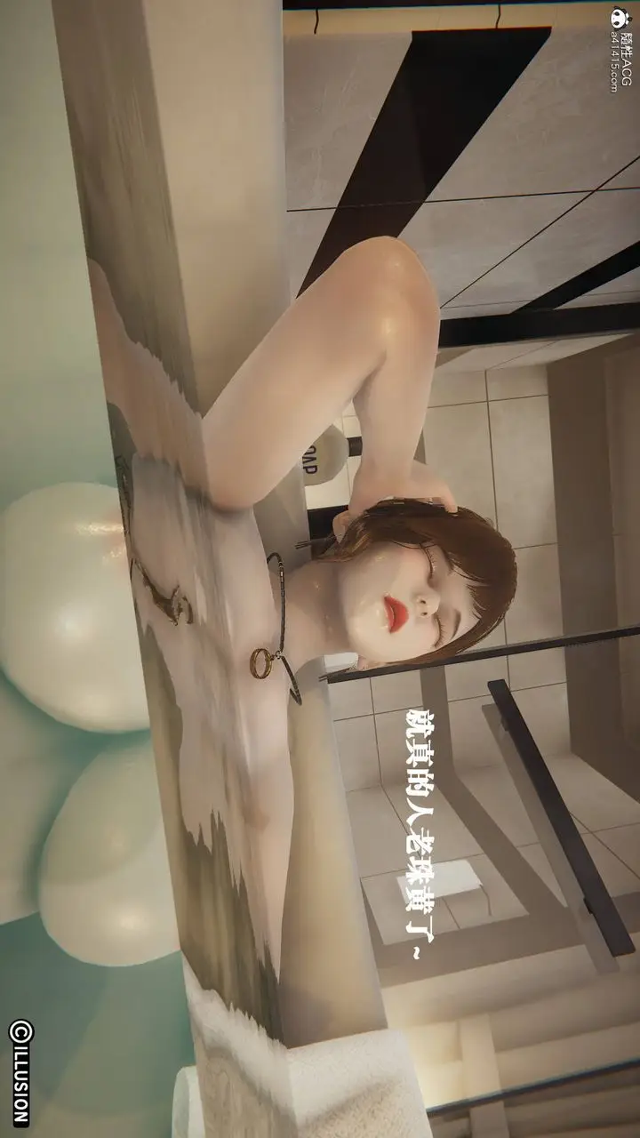 漫画《[3D]丝袜辣妈张静》旧版11第49张图