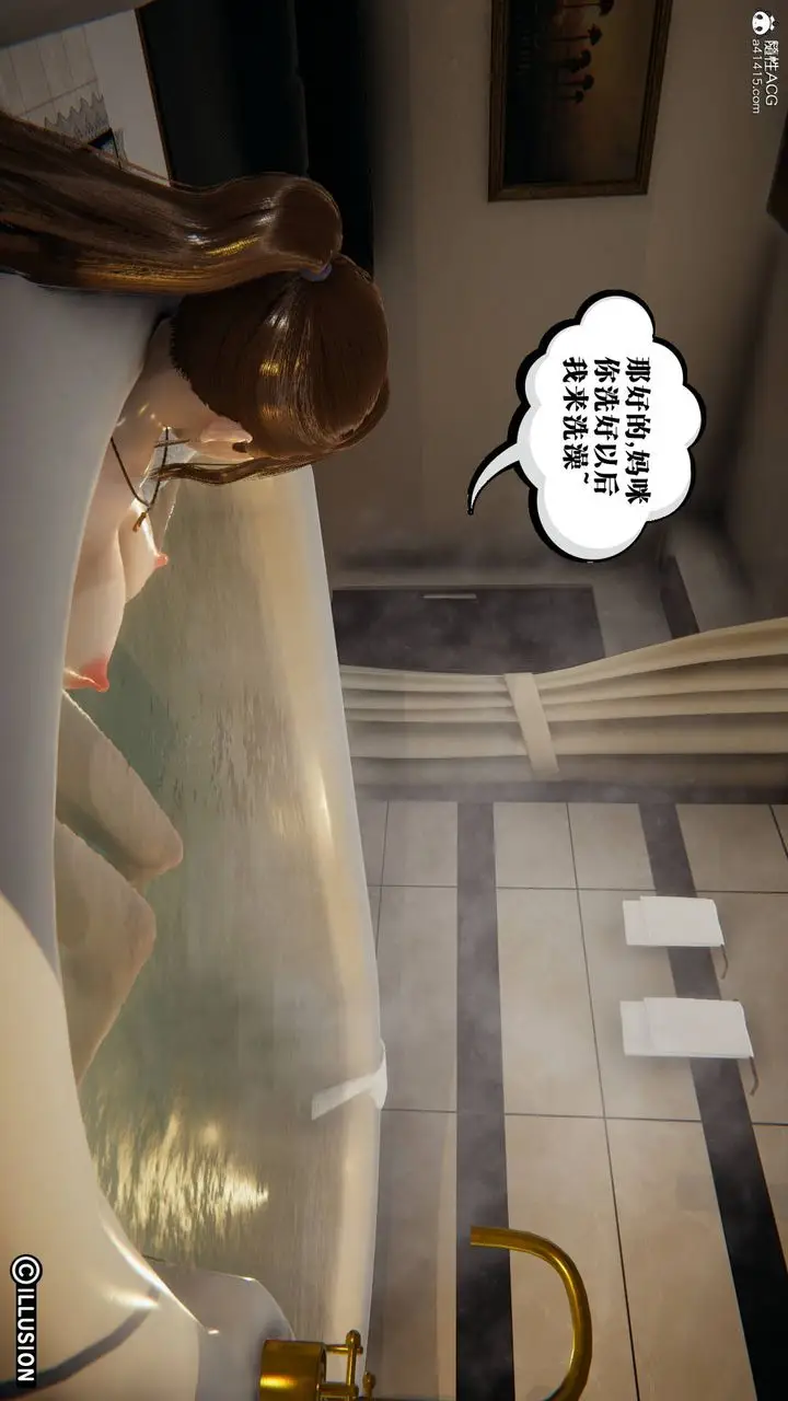 漫画《[3D]丝袜辣妈张静》旧版11第54张图