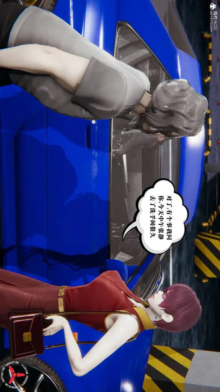 漫画《[3D]丝袜辣妈张静》旧版11第6张图