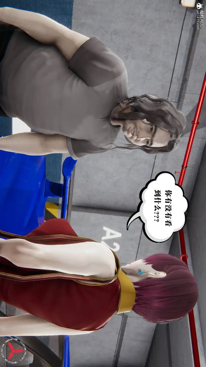 漫画《[3D]丝袜辣妈张静》旧版11第8张图