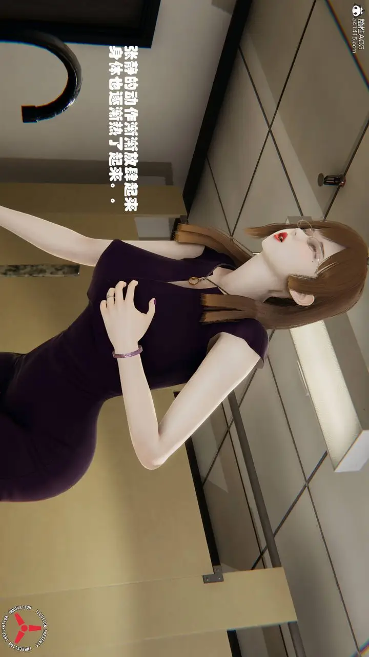 漫画《[3D]丝袜辣妈张静》旧版07第11张图