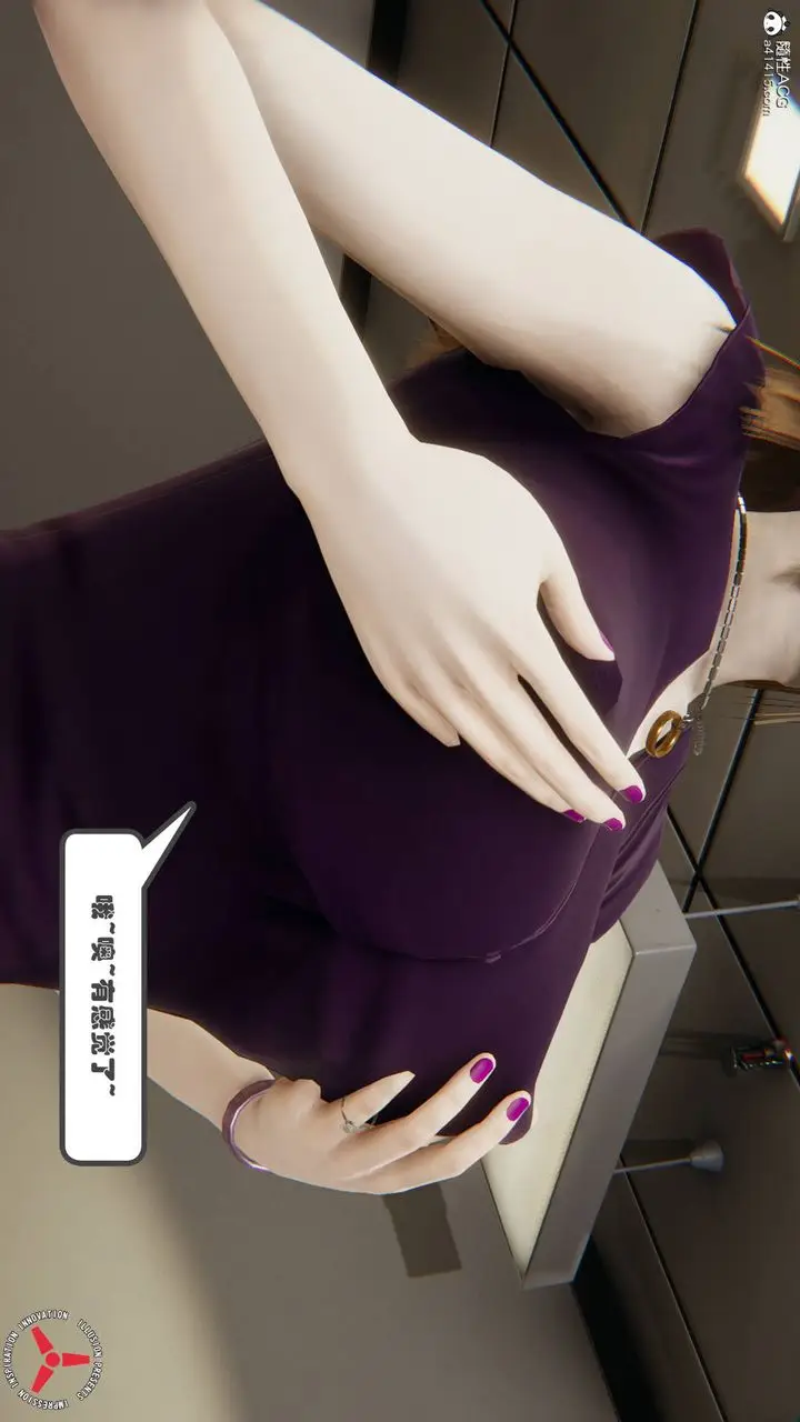 漫画《[3D]丝袜辣妈张静》旧版07第16张图