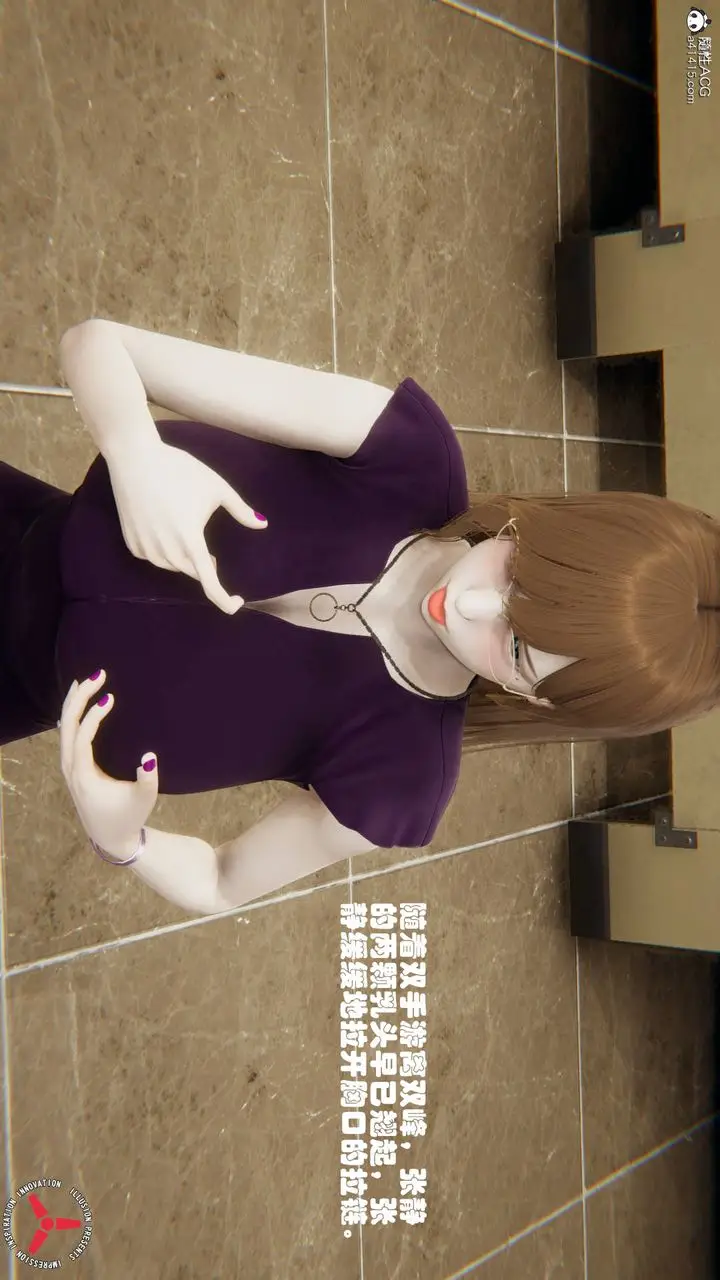 漫画《[3D]丝袜辣妈张静》旧版07第19张图