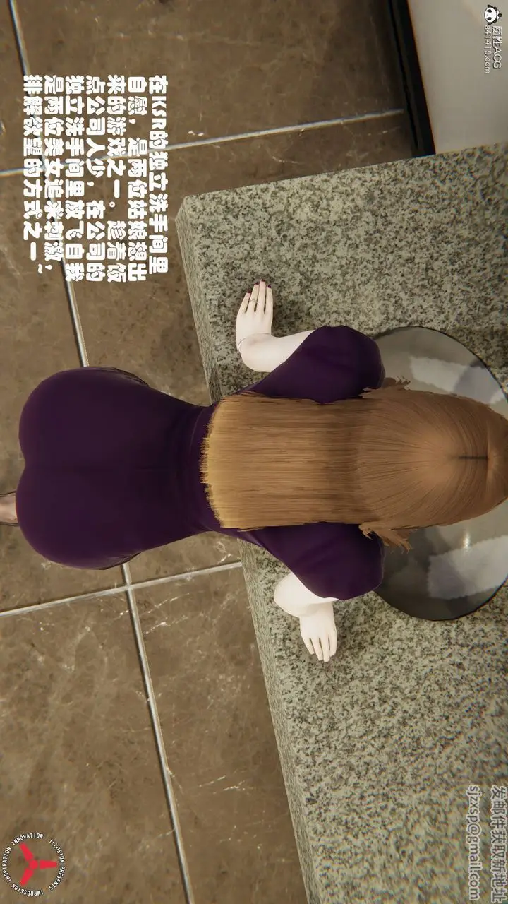 漫画《[3D]丝袜辣妈张静》旧版07第2张图