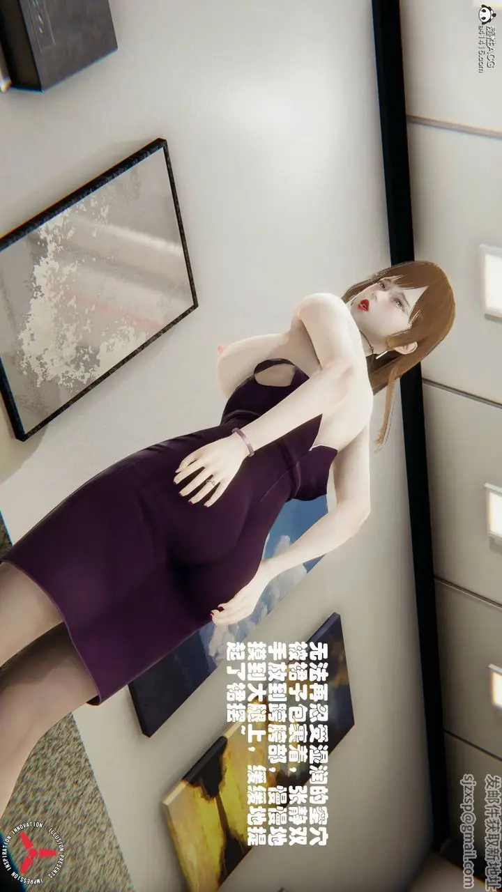 漫画《[3D]丝袜辣妈张静》旧版07第35张图