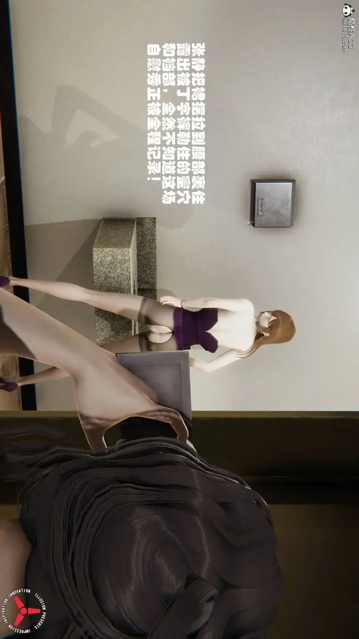 漫画《[3D]丝袜辣妈张静》旧版07第37张图