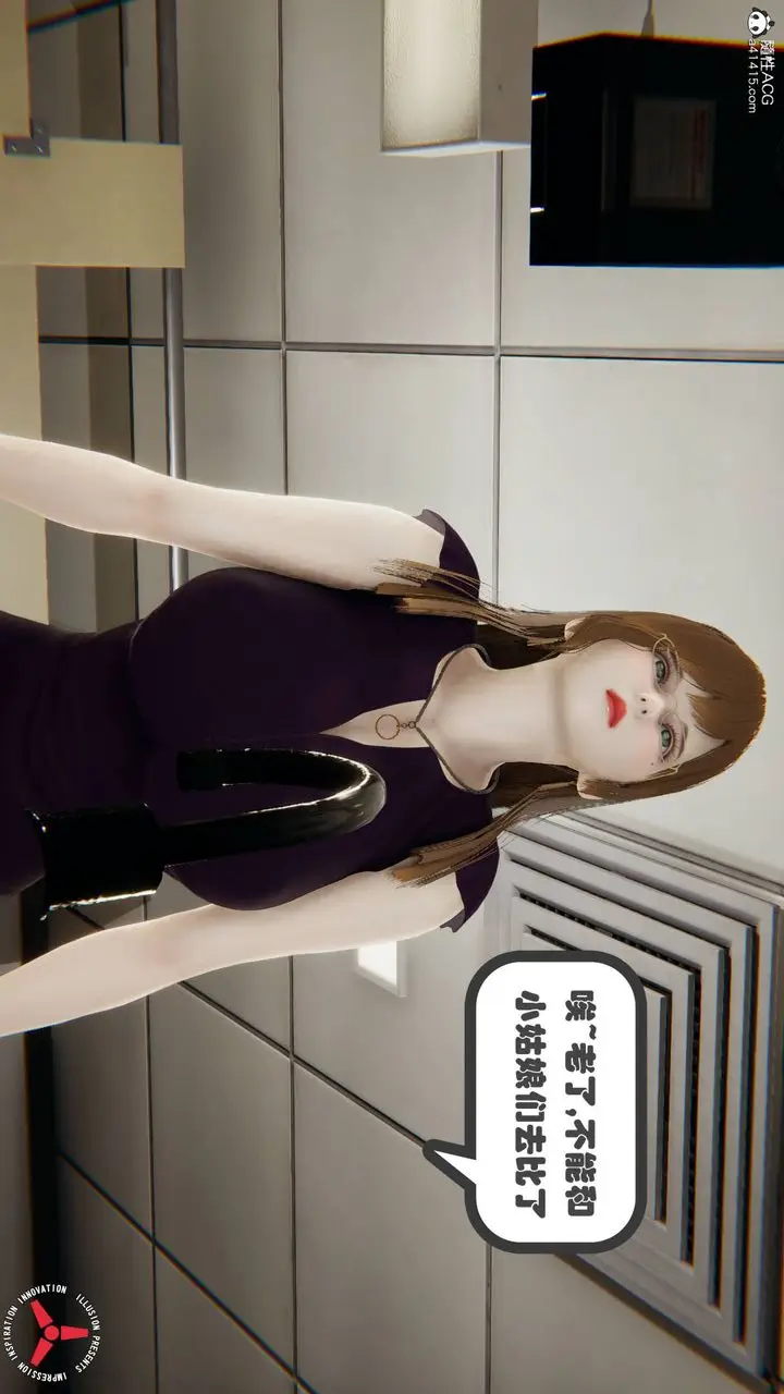 漫画《[3D]丝袜辣妈张静》旧版07第4张图