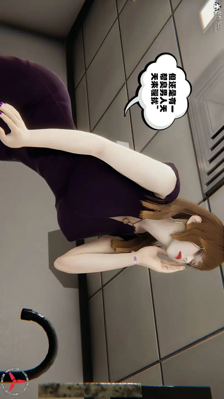漫画《[3D]丝袜辣妈张静》旧版07第5张图
