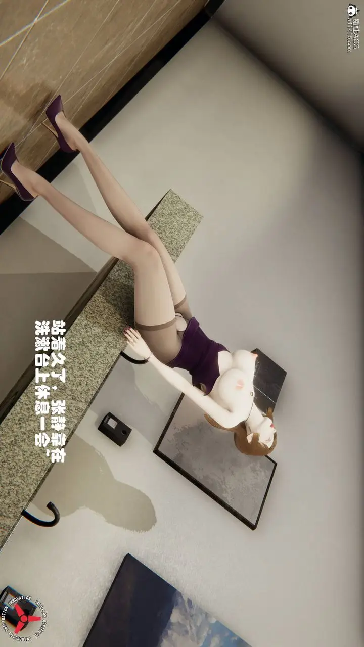 漫画《[3D]丝袜辣妈张静》旧版07第54张图