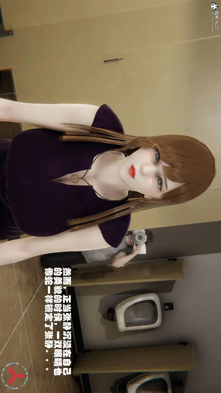 漫画《[3D]丝袜辣妈张静》旧版07第7张图