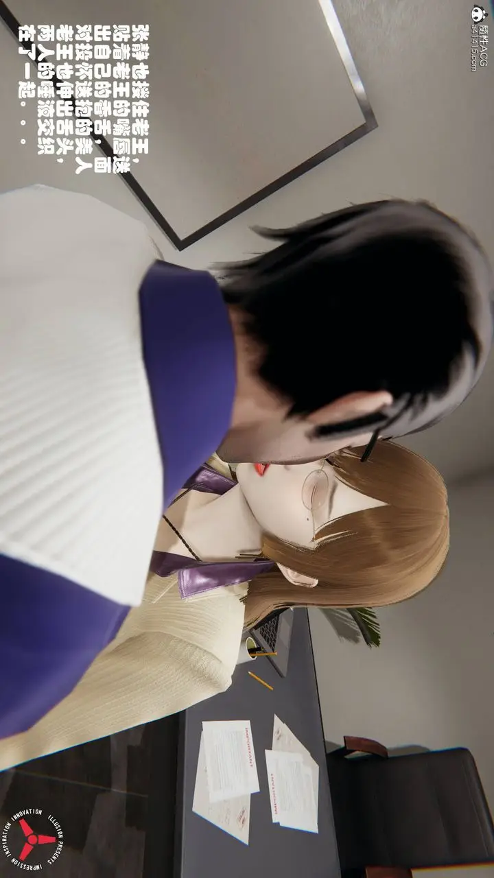 漫画《[3D]丝袜辣妈张静》旧版04第16张图