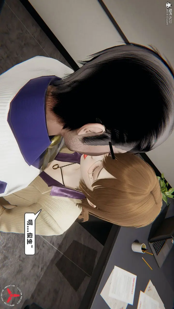 漫画《[3D]丝袜辣妈张静》旧版04第20张图