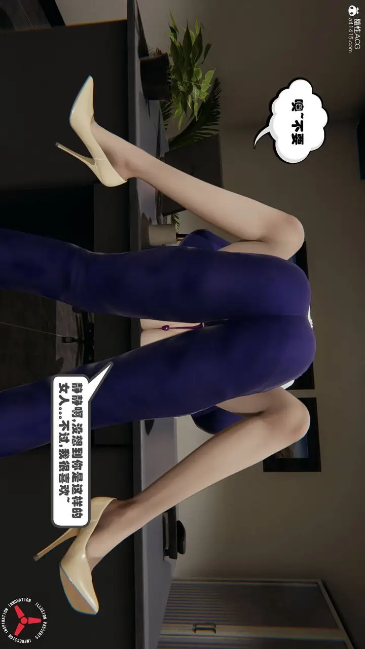 漫画《[3D]丝袜辣妈张静》旧版04第35张图