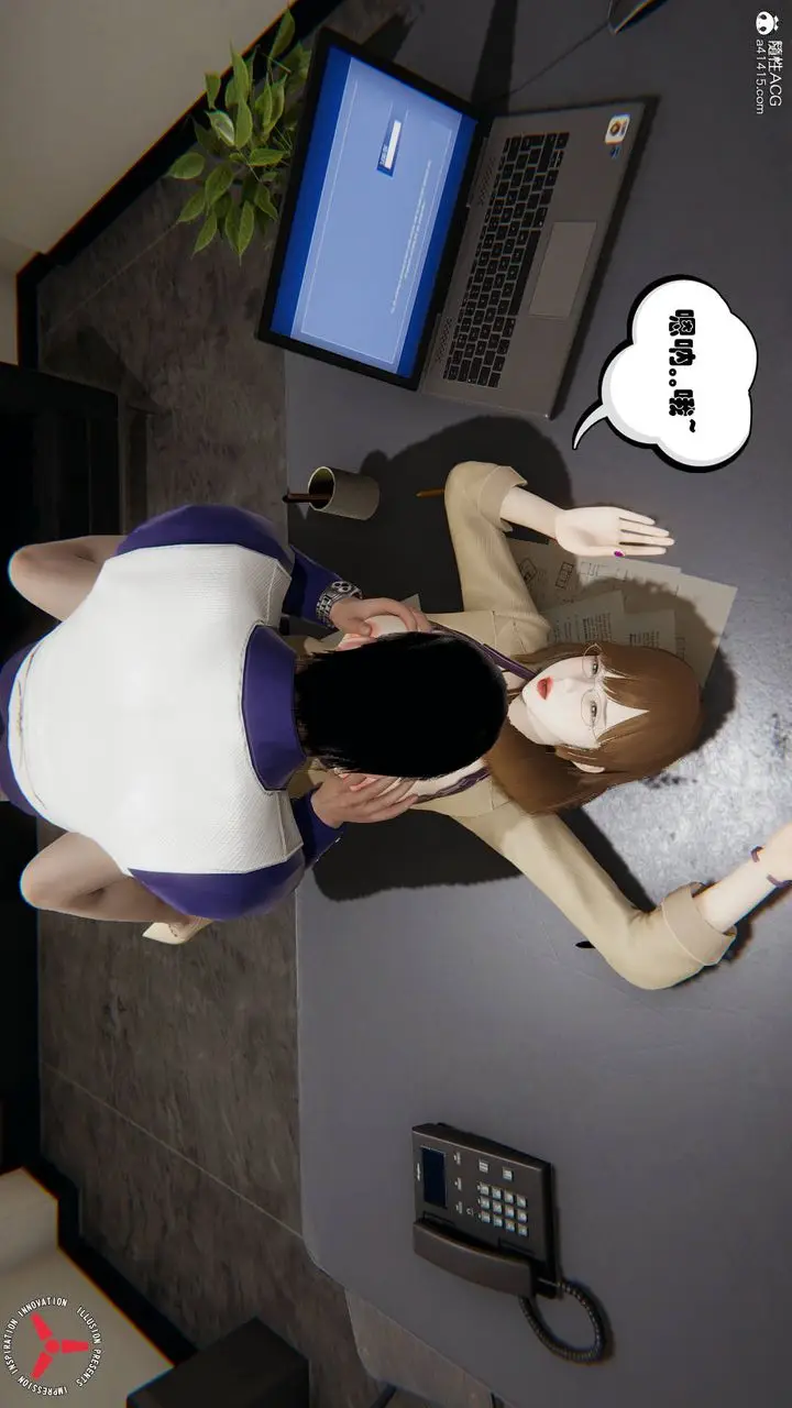 漫画《[3D]丝袜辣妈张静》旧版04第41张图