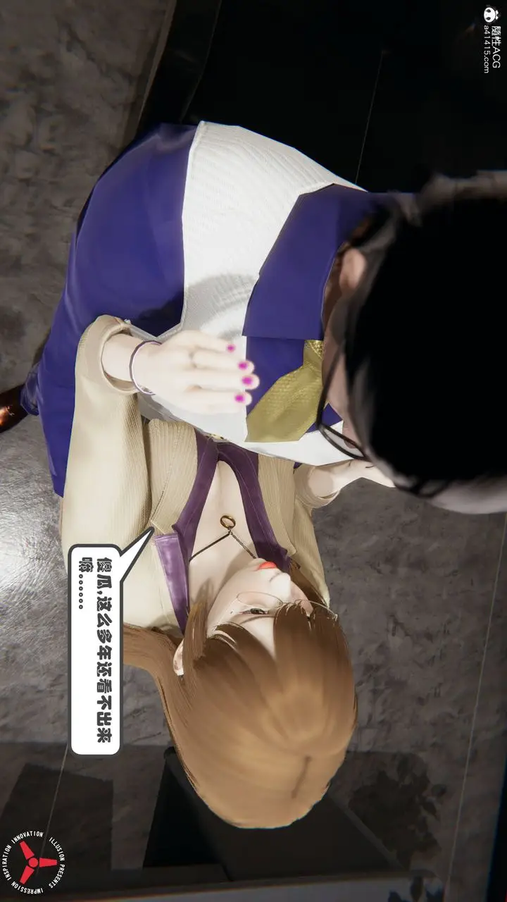漫画《[3D]丝袜辣妈张静》旧版04第9张图