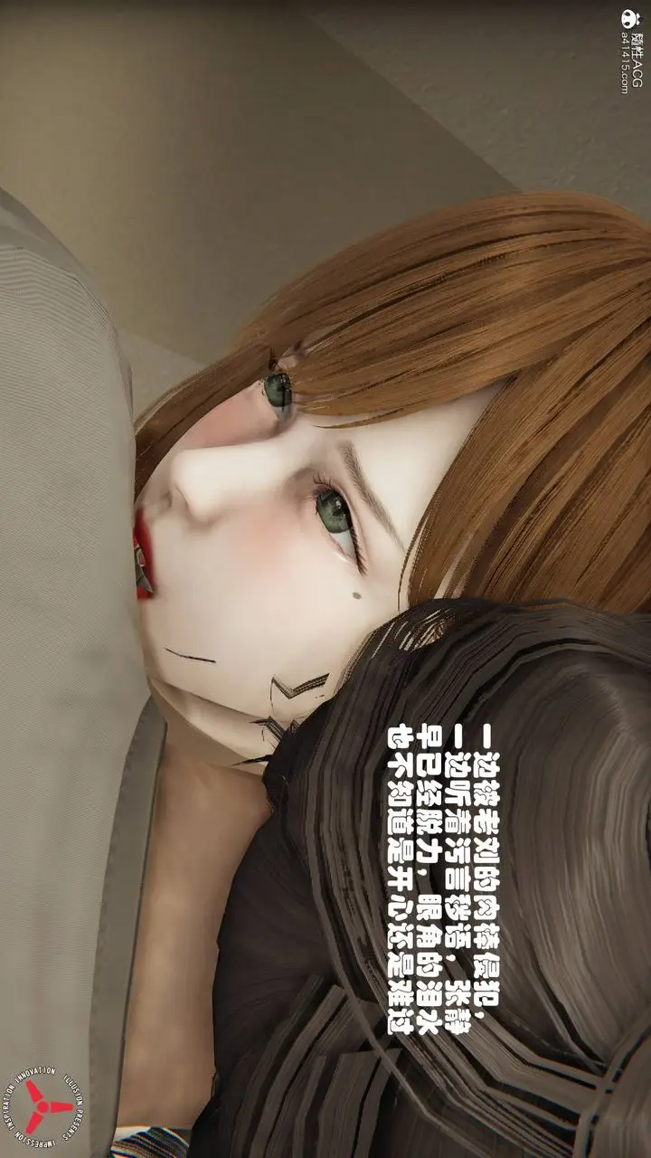 漫画《[3D]丝袜辣妈张静》旧版09第38张图