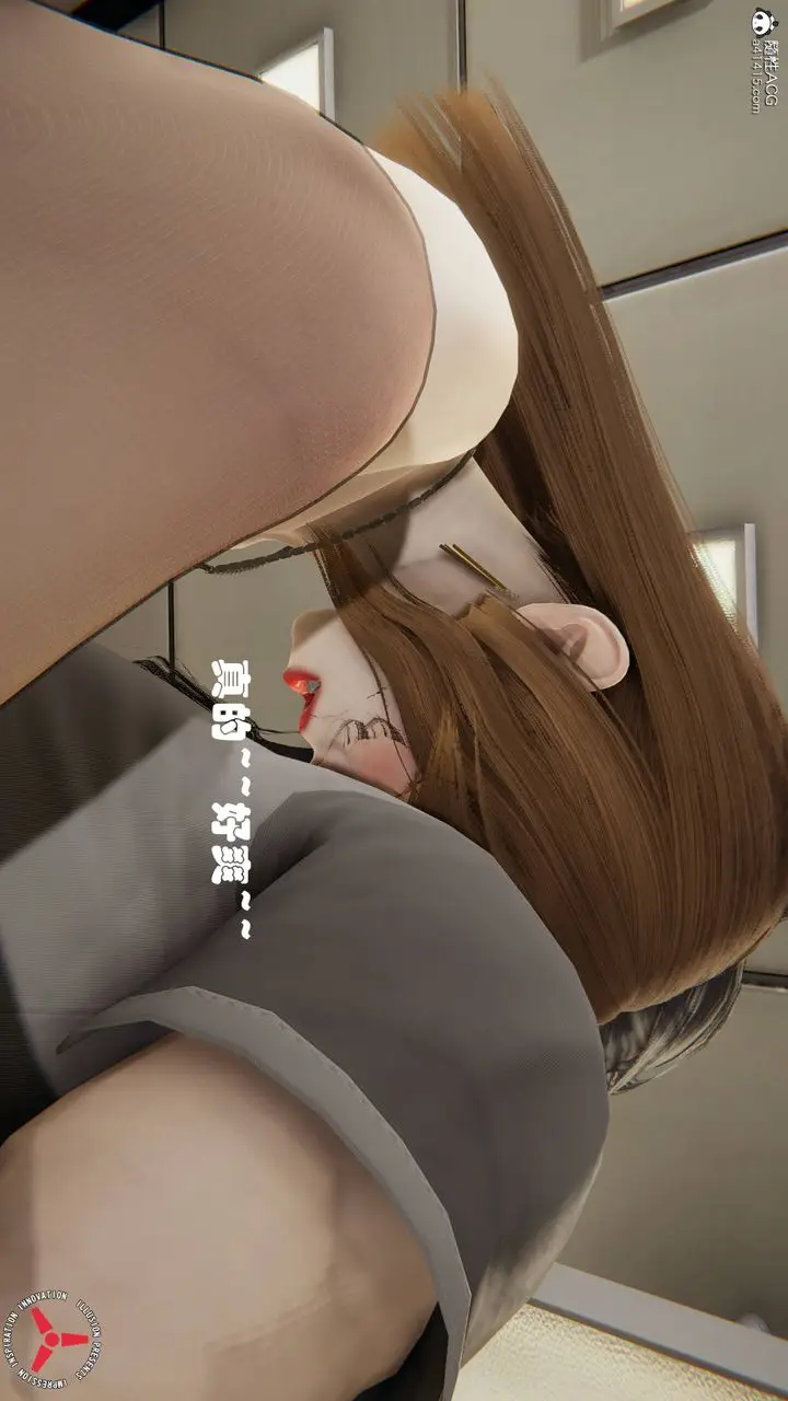 漫画《[3D]丝袜辣妈张静》旧版09第40张图