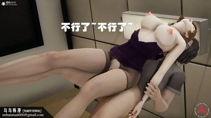 漫画《[3D]丝袜辣妈张静》旧版09第55张图