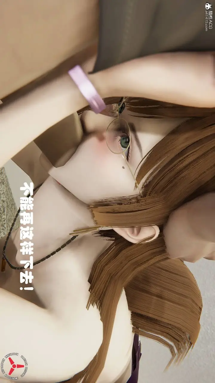 漫画《[3D]丝袜辣妈张静》旧版08第13张图