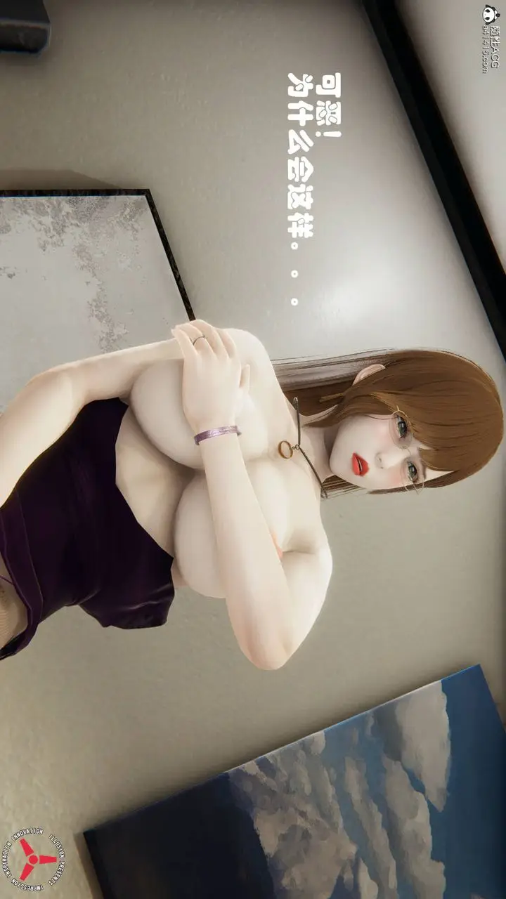 漫画《[3D]丝袜辣妈张静》旧版08第30张图