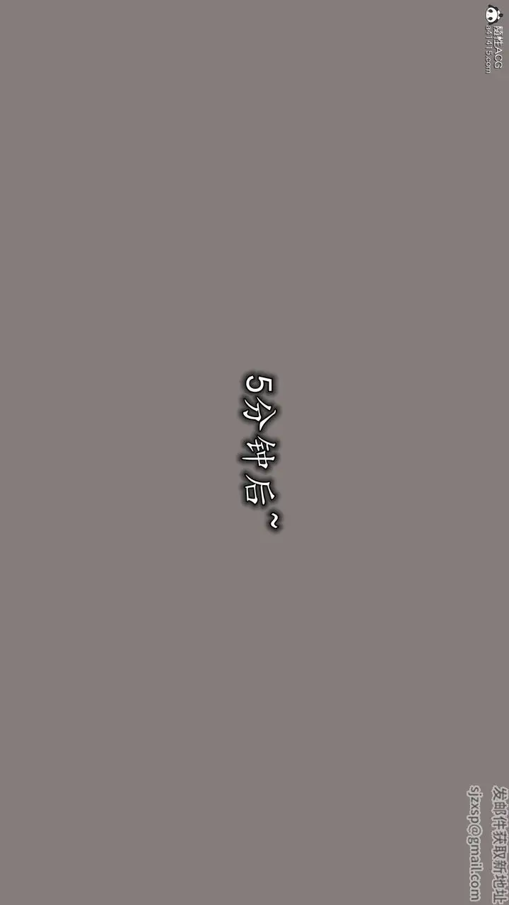漫画《[3D]丝袜辣妈张静》第19话第10张图