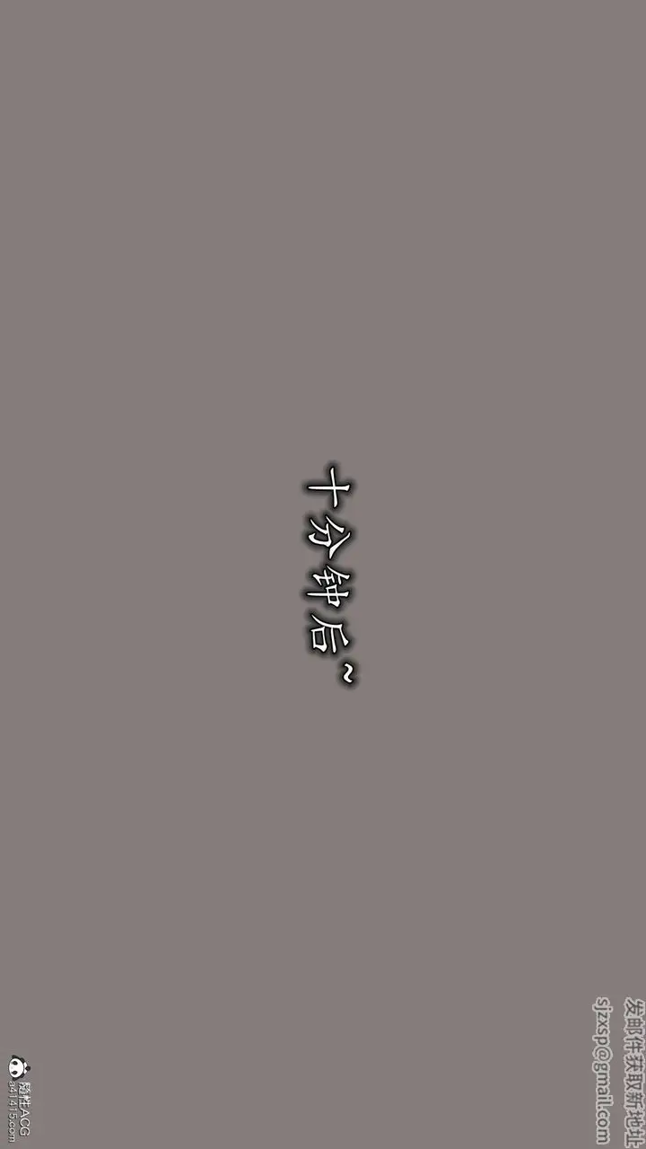 漫画《[3D]丝袜辣妈张静》第19话第4张图