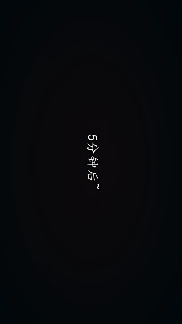 漫画《[3D]丝袜辣妈张静》第23话第15张图