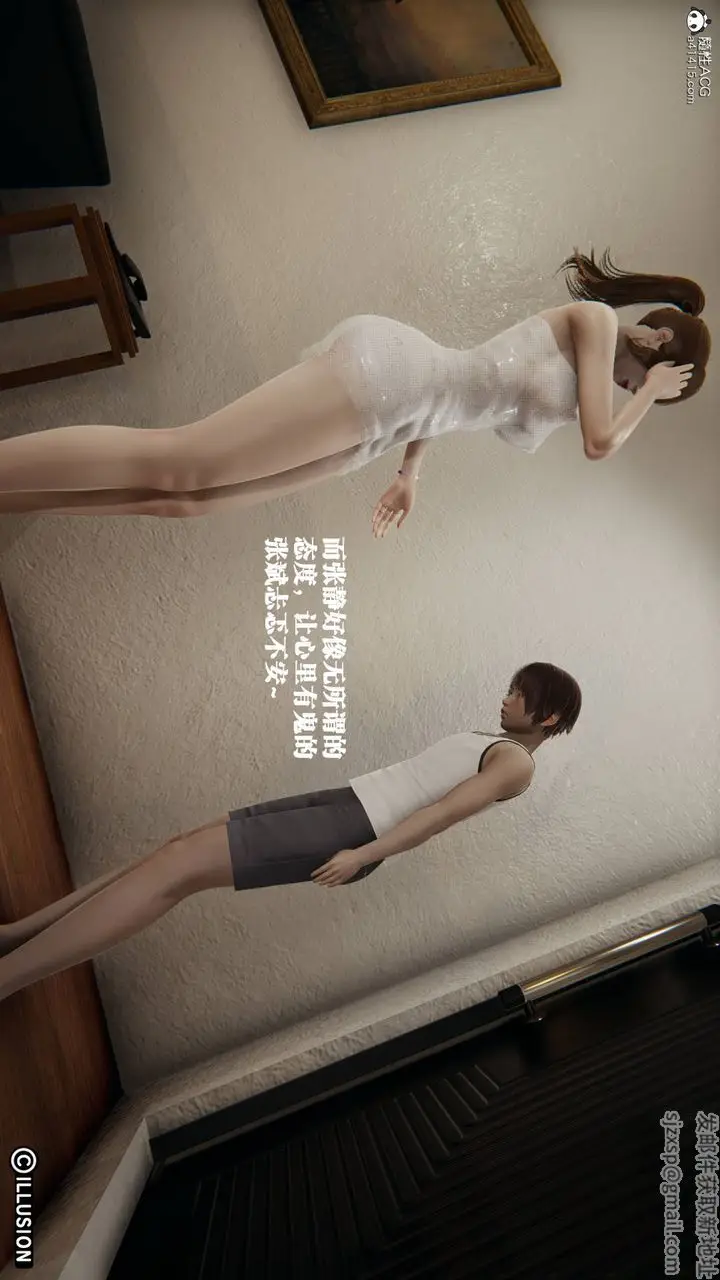 漫画《[3D]丝袜辣妈张静》旧版12第15张图