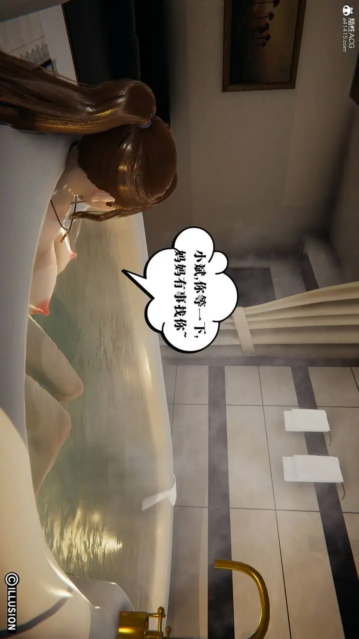 漫画《[3D]丝袜辣妈张静》旧版12第2张图