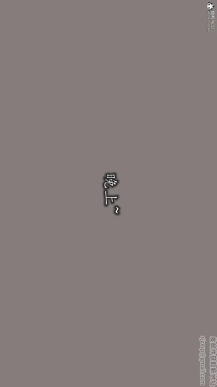 漫画《[3D]丝袜辣妈张静》第21话第26张图