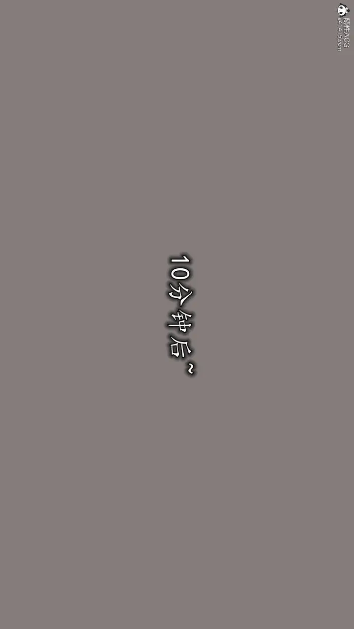 漫画《[3D]丝袜辣妈张静》第13话第19张图