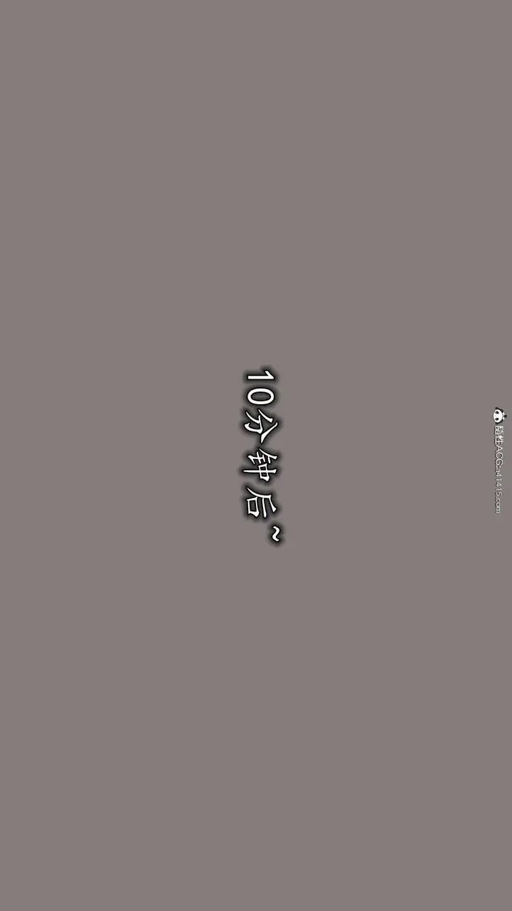 漫画《[3D]丝袜辣妈张静》第13话第56张图