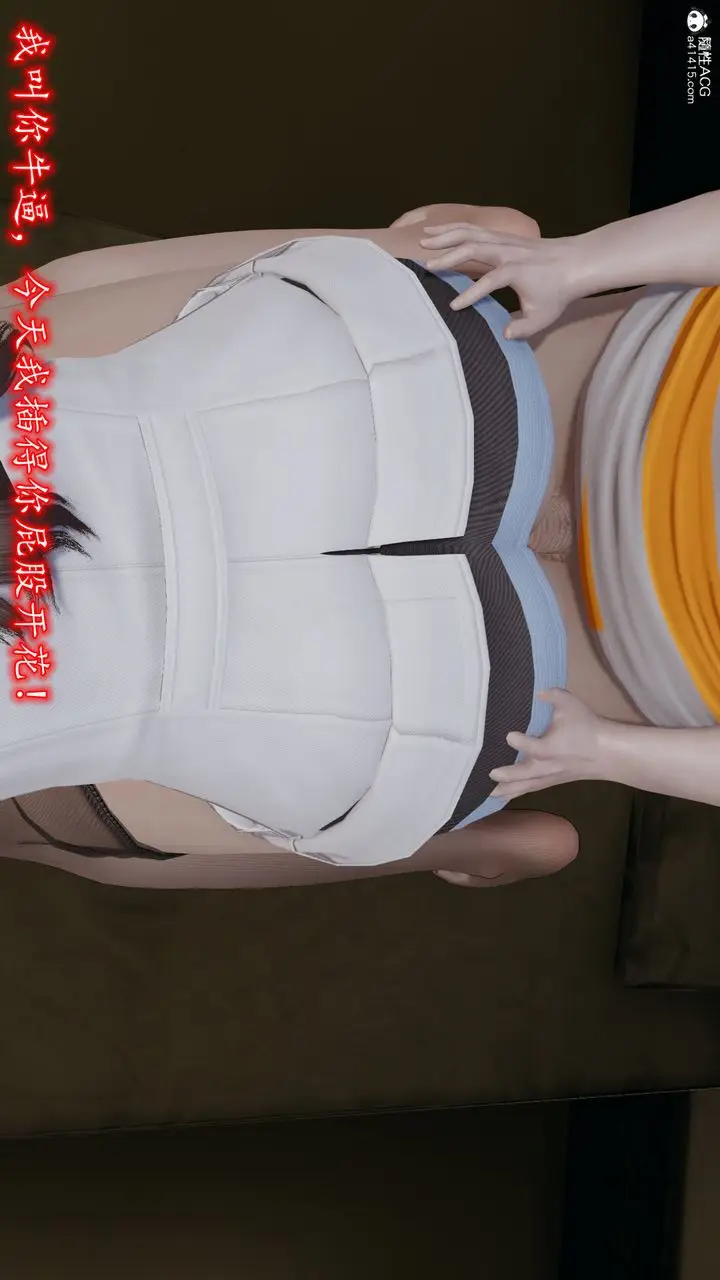 漫画《[3D]丝袜辣妈张静》第08话第26张图