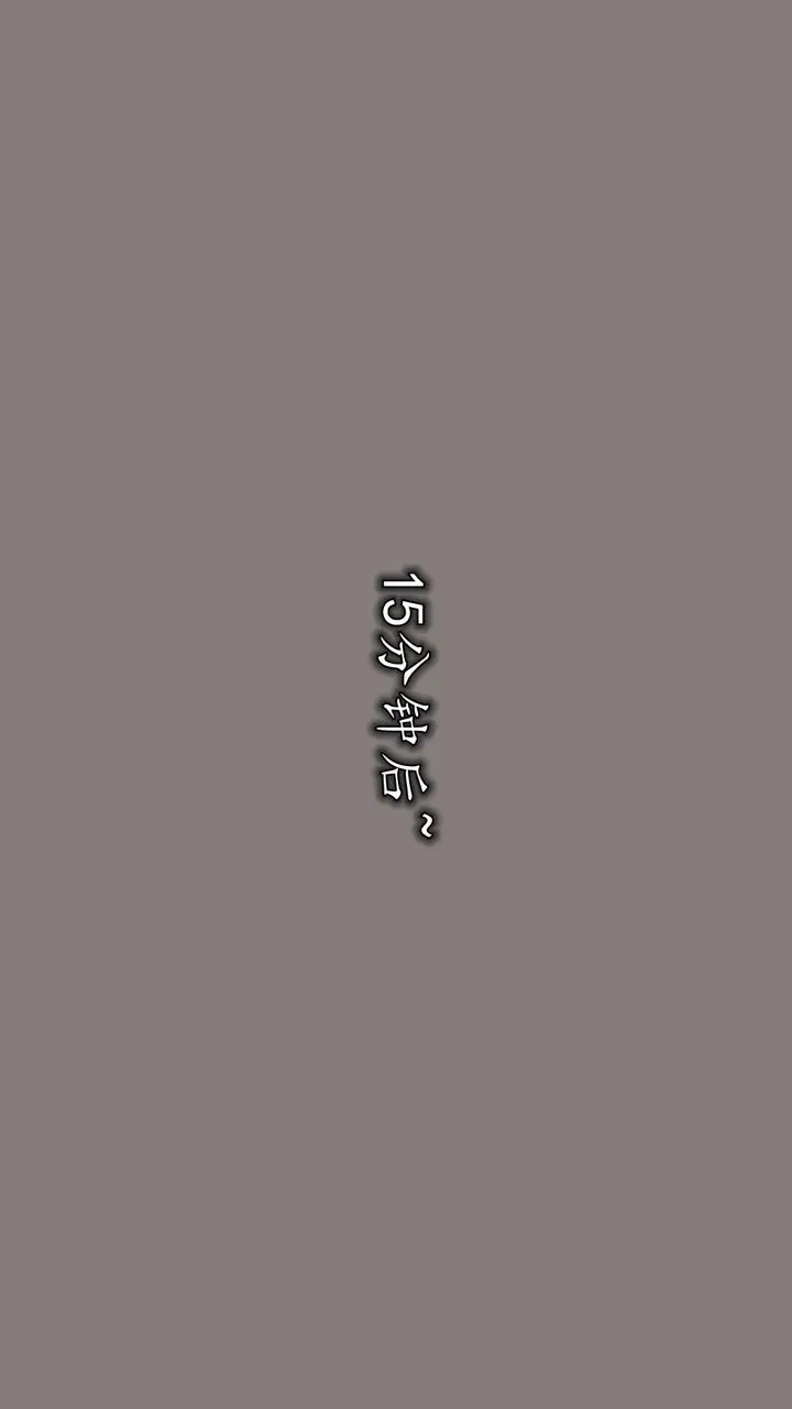 漫画《[3D]丝袜辣妈张静》第20话第38张图