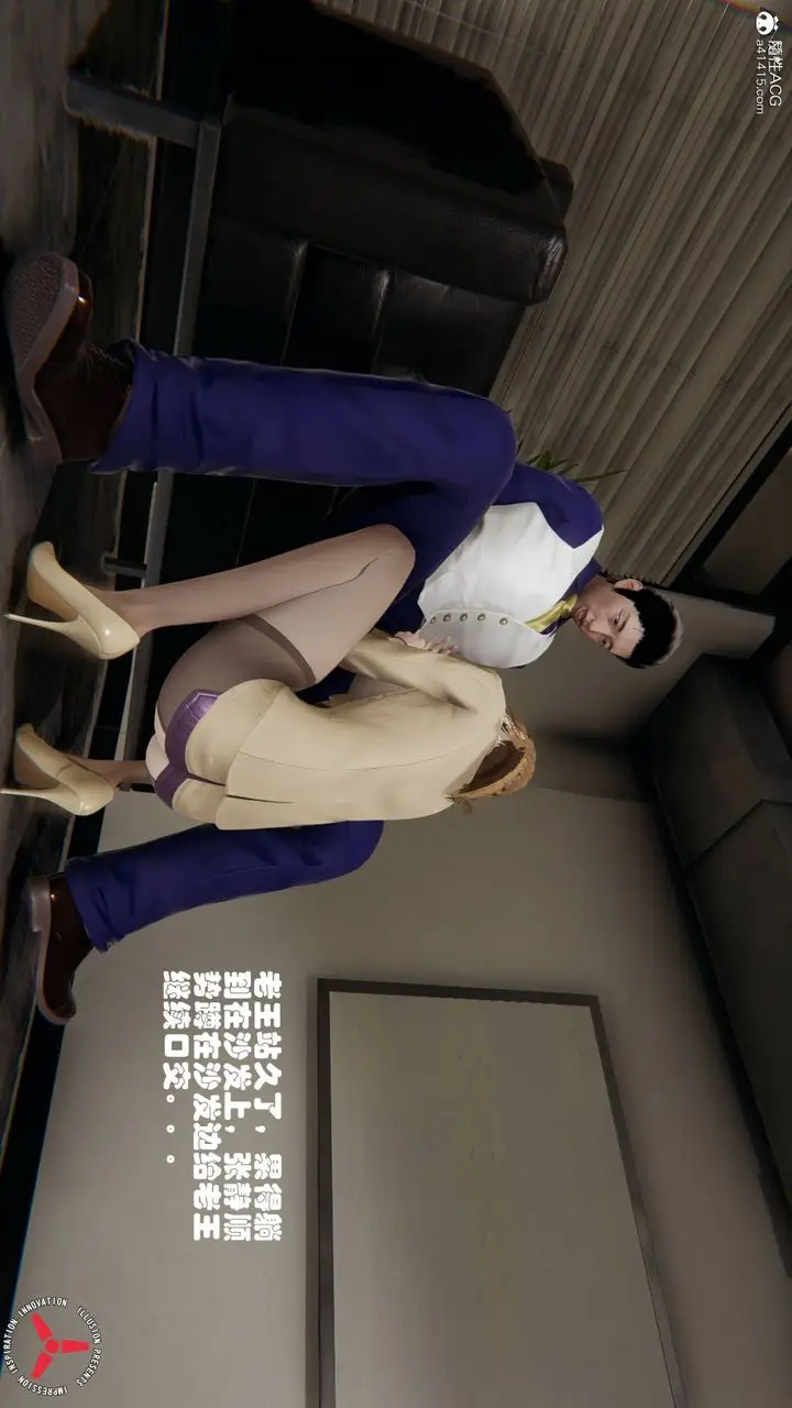 漫画《[3D]丝袜辣妈张静》旧版05第18张图