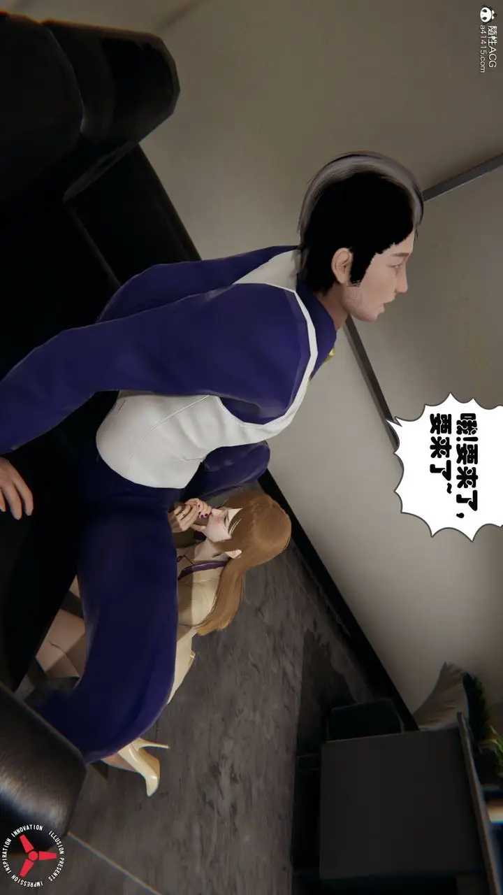 漫画《[3D]丝袜辣妈张静》旧版05第28张图