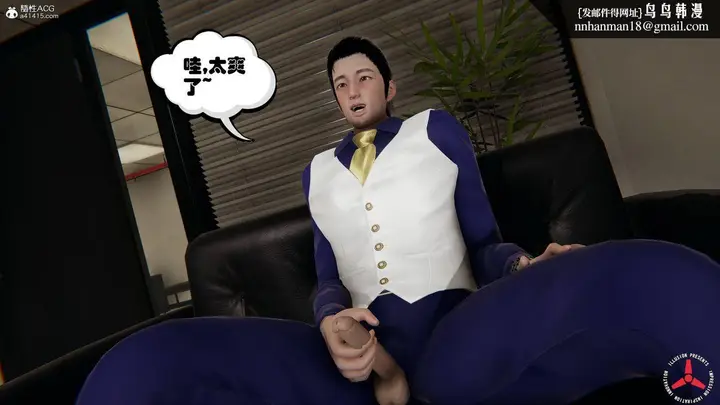 漫画《[3D]丝袜辣妈张静》旧版05第37张图