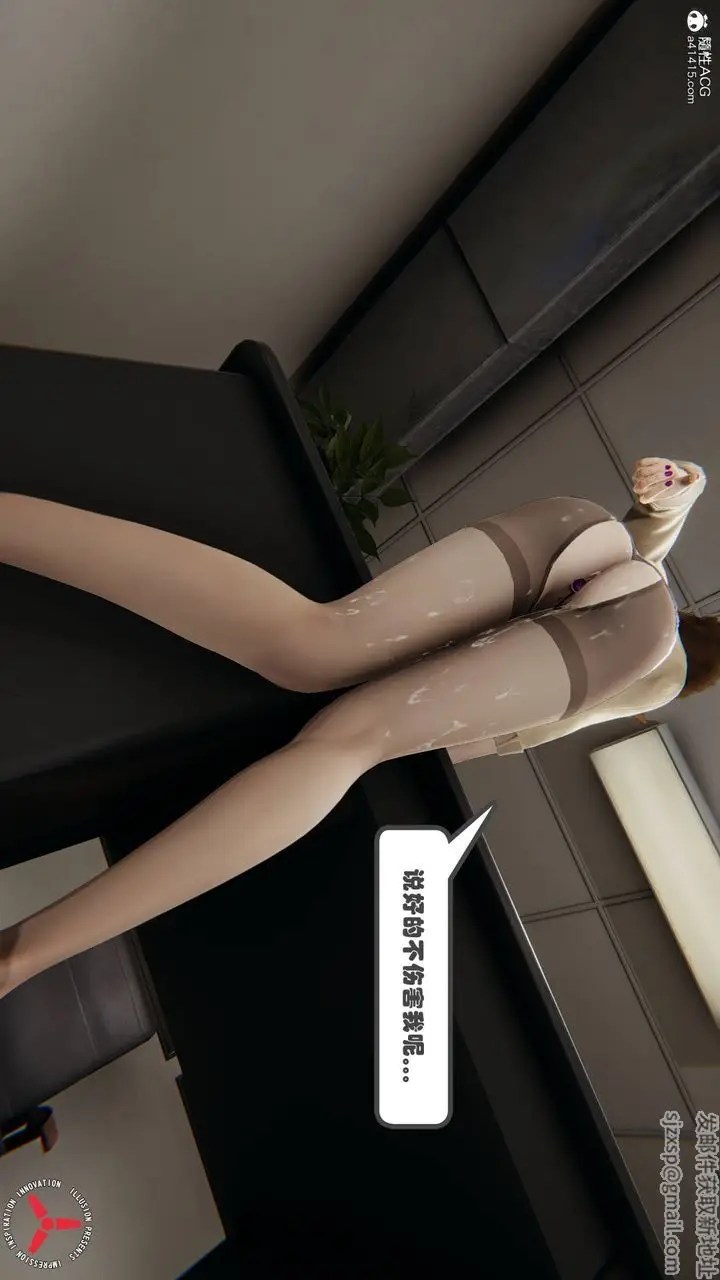 漫画《[3D]丝袜辣妈张静》旧版05第40张图
