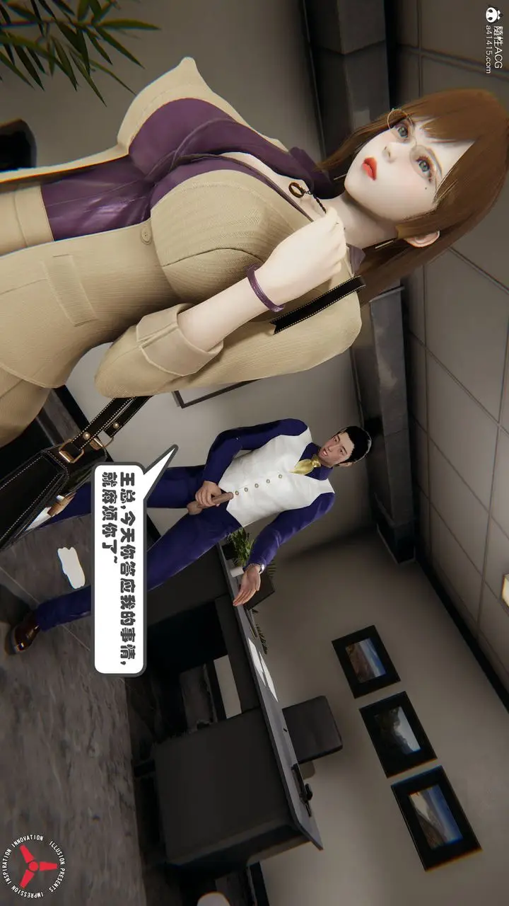 漫画《[3D]丝袜辣妈张静》旧版05第57张图