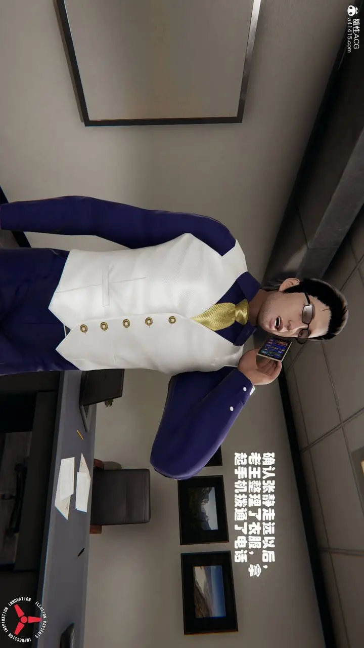 漫画《[3D]丝袜辣妈张静》旧版05第60张图