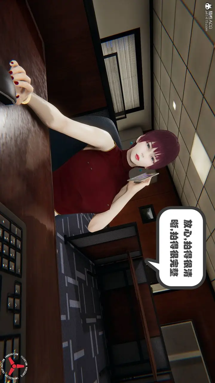 漫画《[3D]丝袜辣妈张静》旧版05第64张图